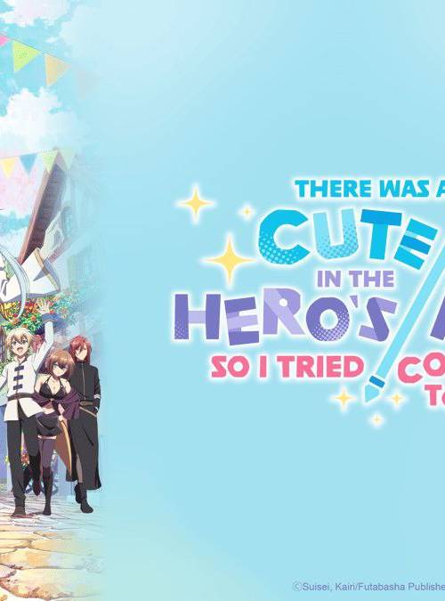 There was a Cute Girl in the Hero's Party, so I Tried Confessing to Her SEASON 1 poster - Download on TeraMovies