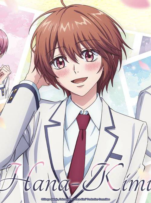 Hana-Kimi | SEASON 1 poster - Download on TeraMovies