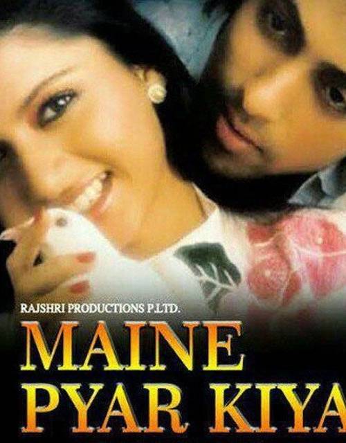 MAINE PYAR KIYA poster - Download on TeraMovies