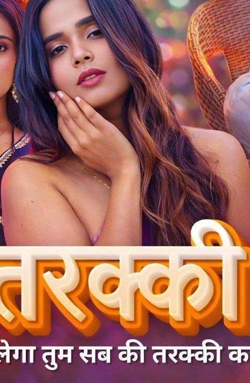 Tarakki (2026) poster - Download on TeraMovies