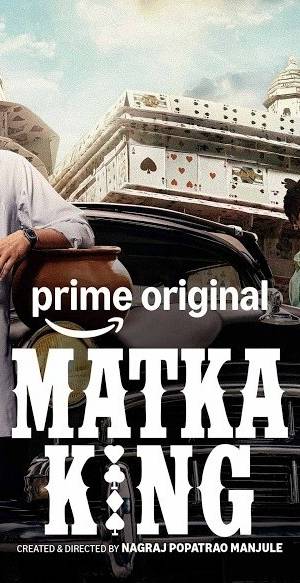 Matka King (2026) poster - Download on TeraMovies