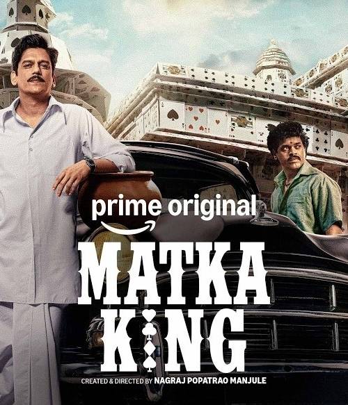 Matka King (2026) poster - Download on TeraMovies