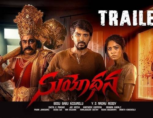 Suyodhana poster - Download on TeraMovies