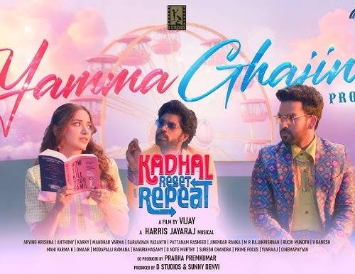 KADHAL RESET REPEAT poster - Download on TeraMovies