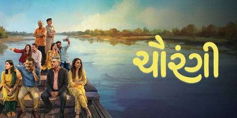 Chowrangi Gujarati Movie poster - Download on TeraMovies