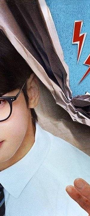 THE WONDEROOLS poster - Download on TeraMovies