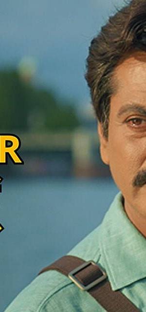 Main actor nahin hoon poster - Download on TeraMovies