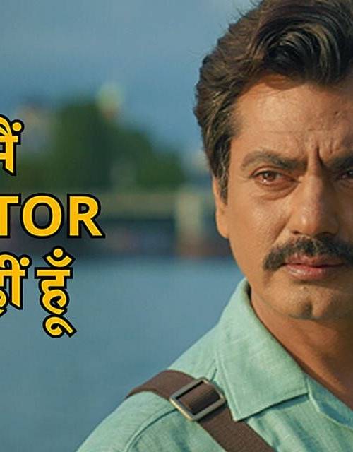 Main actor nahin hoon poster - Download on TeraMovies