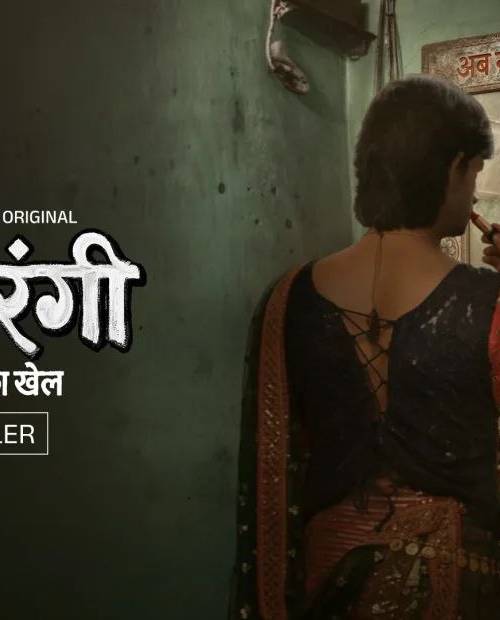 SATRANGI : Badle Ka Khel poster - Download on TeraMovies