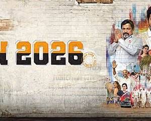 TN (2026) poster - Download on TeraMovies