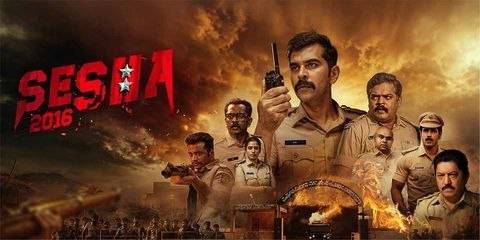 SESHA (2016) poster - Download on TeraMovies