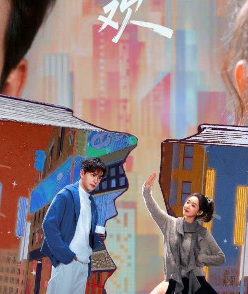 My Page in the 90s (2026) poster - Download on TeraMovies