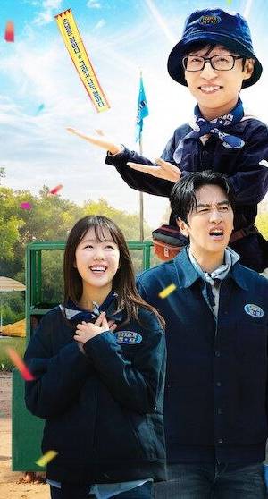 Jae Seok’s B and B Rules! (2026) poster - Download on TeraMovies