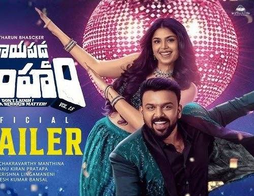 Gaayapadda simham poster - Download on TeraMovies