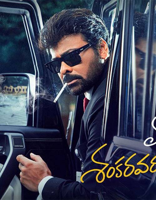 Mana Shankara Vara Prasad Garu poster - Download on TeraMovies