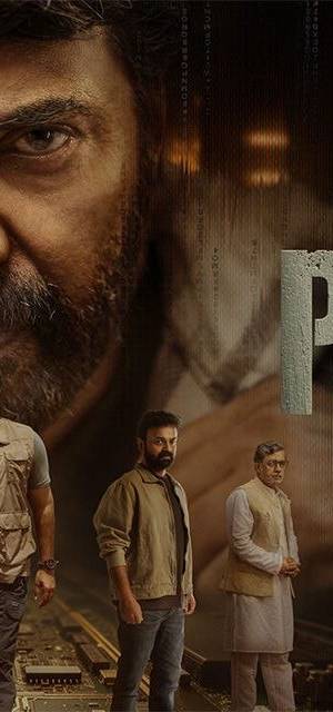 PATRIOT poster - Download on TeraMovies