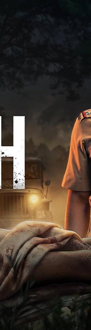 Raakh (2026) poster - Download on TeraMovies