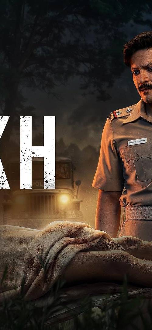 Raakh (2026) poster - Download on TeraMovies