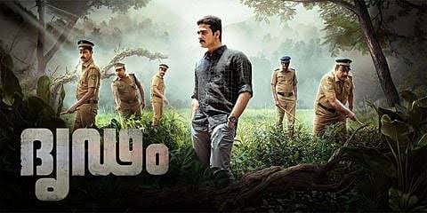 DRIDAM poster - Download on TeraMovies