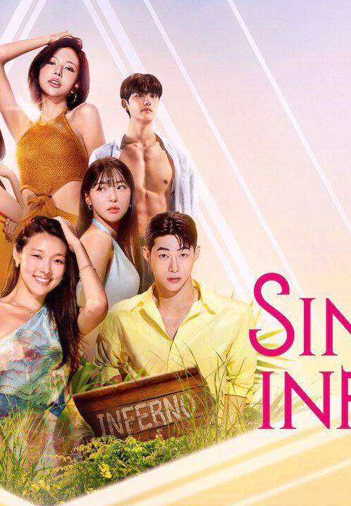 Single’s Inferno Season 5 (2026) poster - Download on TeraMovies