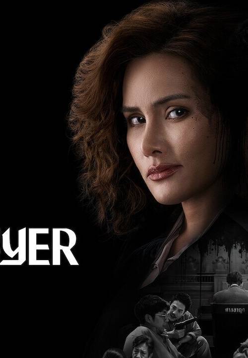 The Evil Lawyer (2026) poster - Download on TeraMovies
