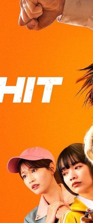 Viral Hit (2026) poster - Download on TeraMovies