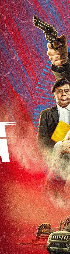 Taarkata 2026 Bengali (2026) poster - Download on TeraMovies