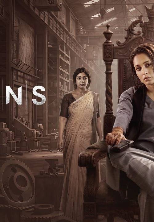 Queens 2026 Bengali Series (2026) poster - Download Bengali on TeraMovies