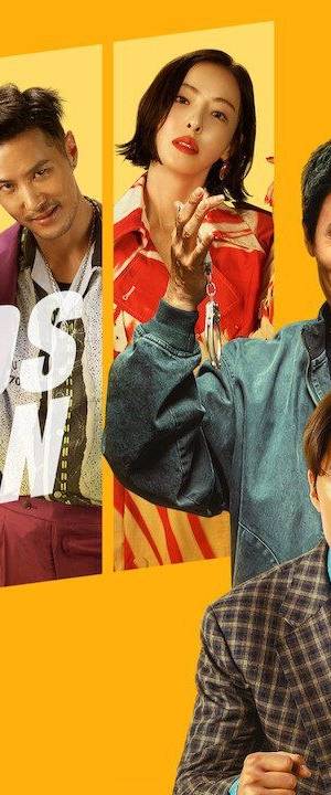 Husbands in Action (2026) poster - Download on TeraMovies