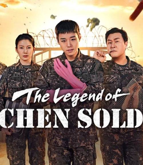 The Legend of Kitchen Soldier (2026) poster - Download on TeraMovies