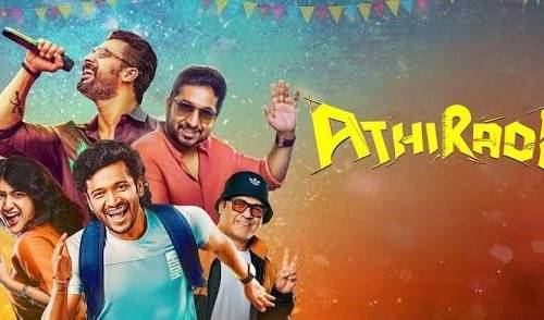 ATHIRADI poster - Download on TeraMovies