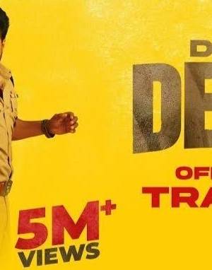 DSP DEV 2 poster - Download on TeraMovies
