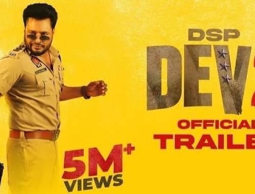 DSP DEV 2 poster - Download on TeraMovies