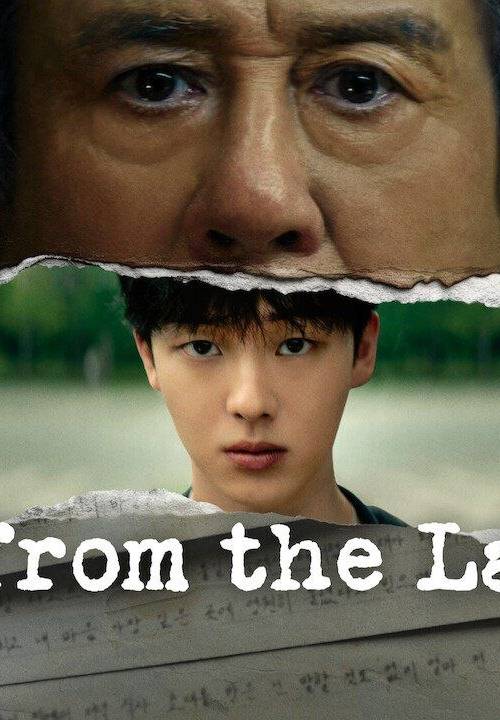 Notes from the Last Row poster - Download on TeraMovies