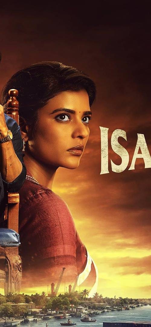 Isakapatnam (2026) poster - Download on TeraMovies