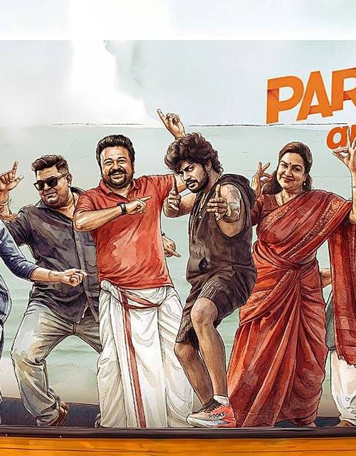 Parimala and Co poster - Download on TeraMovies