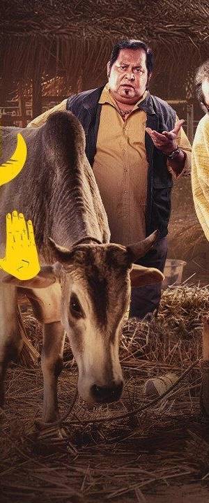Phutaniganjer Mahesh Bengali poster - Download on TeraMovies