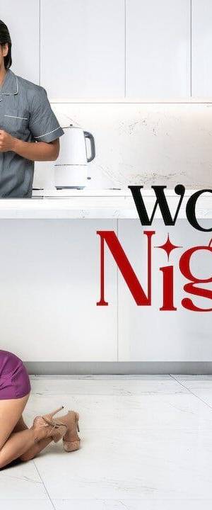 Wonderful Nightmare (2026) poster - Download on TeraMovies
