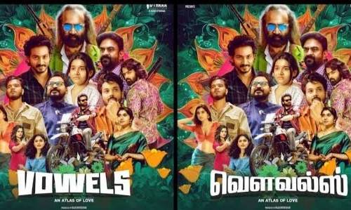 VOWELS poster - Download on TeraMovies