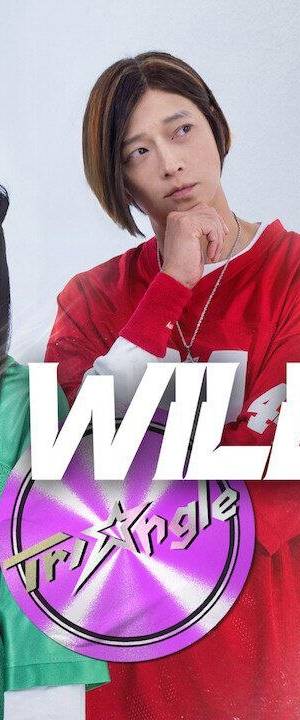 Wild Sing (2026) poster - Download on TeraMovies