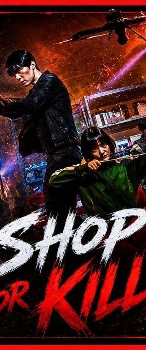 A SHOP FOR KILLERS 1 & 2 poster - Download on TeraMovies