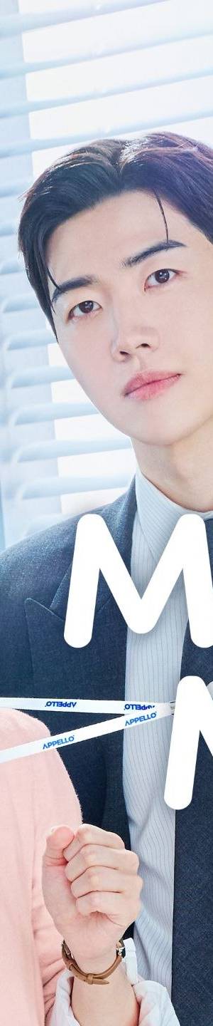 My Bias My Boss (2026) poster - Download on TeraMovies