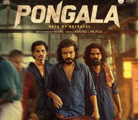 PONGALA poster - Download on TeraMovies