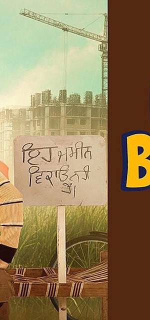 Oye Bhole Oye 1 & 2 poster - Download on TeraMovies
