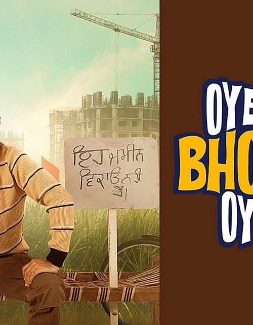 Oye Bhole Oye 1 & 2 poster - Download on TeraMovies