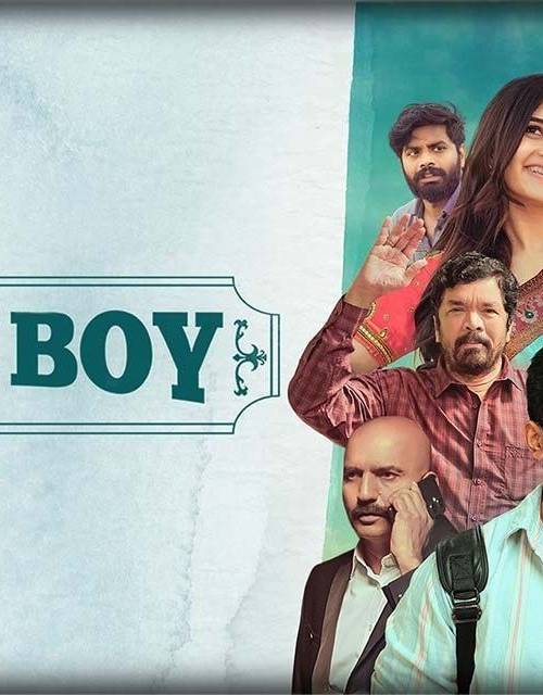 SOLO BOY TELUGU MOVIE poster - Download Telugu on TeraMovies