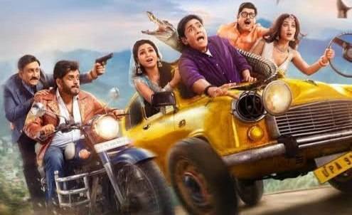 BHABHIJI GHAR PAR HAIN poster - Download on TeraMovies