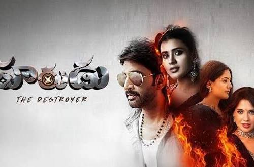 Harudu poster - Download on TeraMovies
