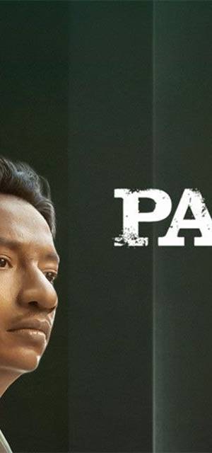 Padatik Bengali poster - Download on TeraMovies