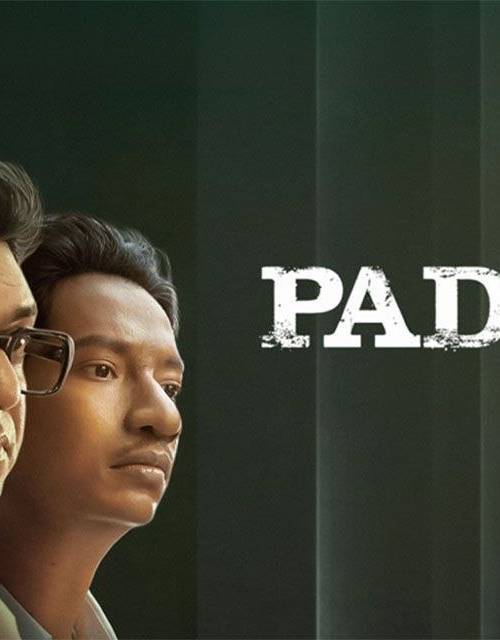 Padatik Bengali poster - Download Bengali on TeraMovies